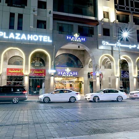 Hayah Plaza Hotel Medina Екстер'єр фото