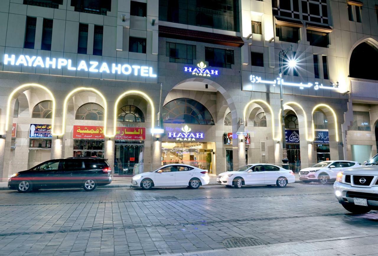 Hayah Plaza Hotel Medina Екстер'єр фото